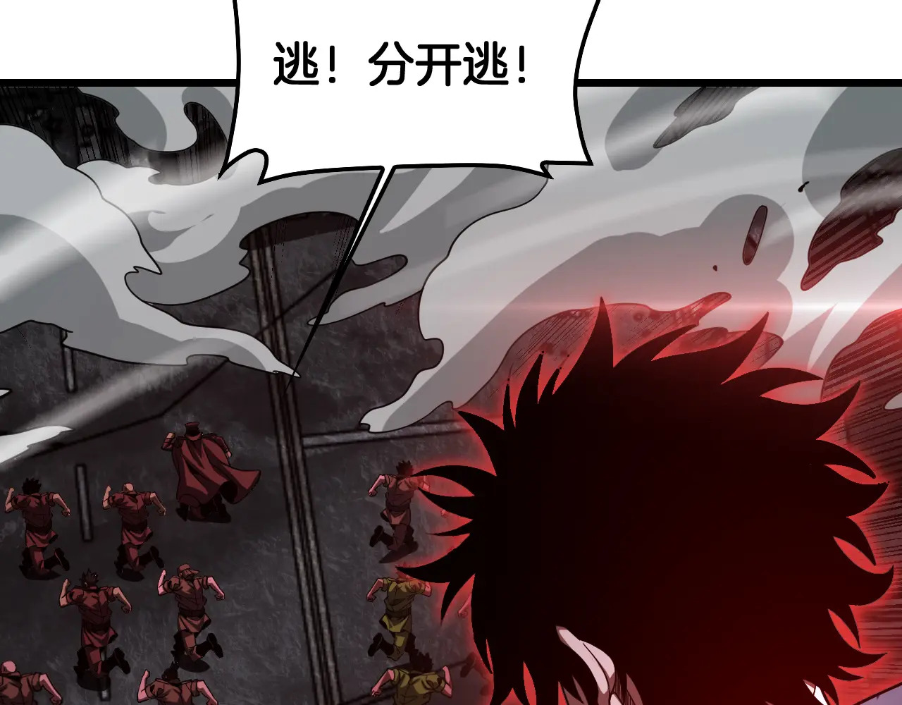 第126话 击溃心理防线 第165页
