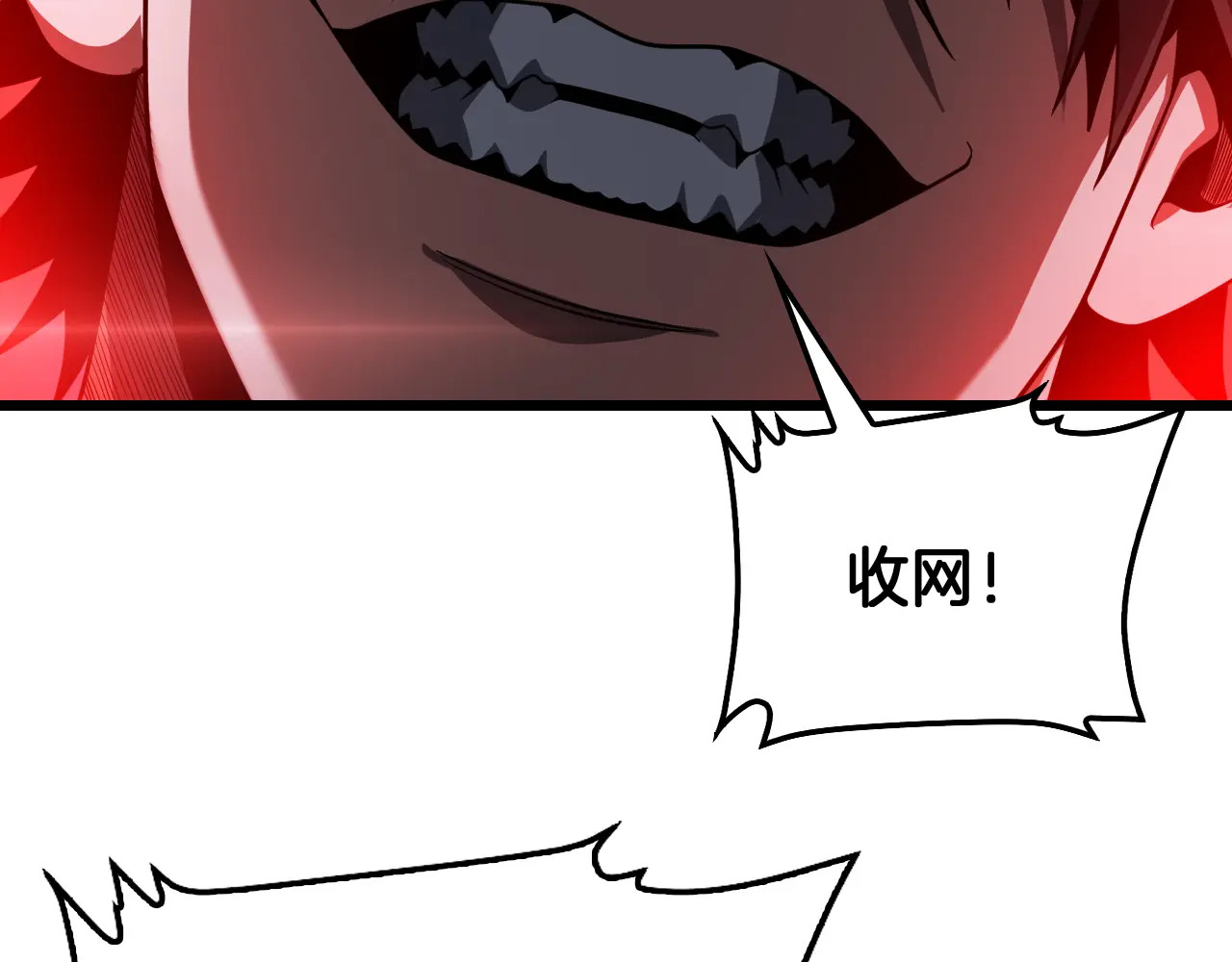 第126话 击溃心理防线 第169页