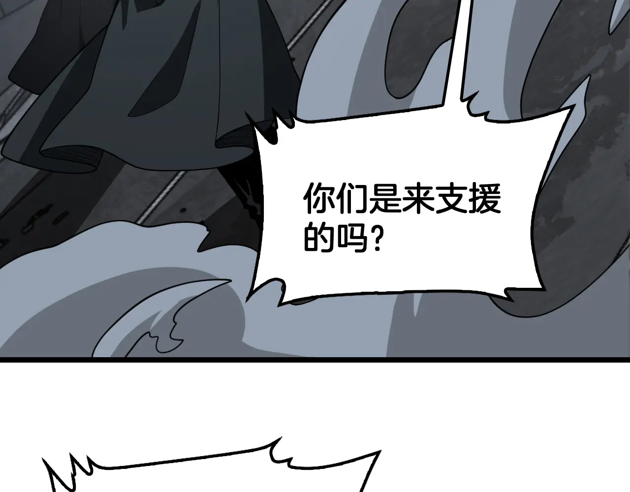 127话 大夏第一 第17页