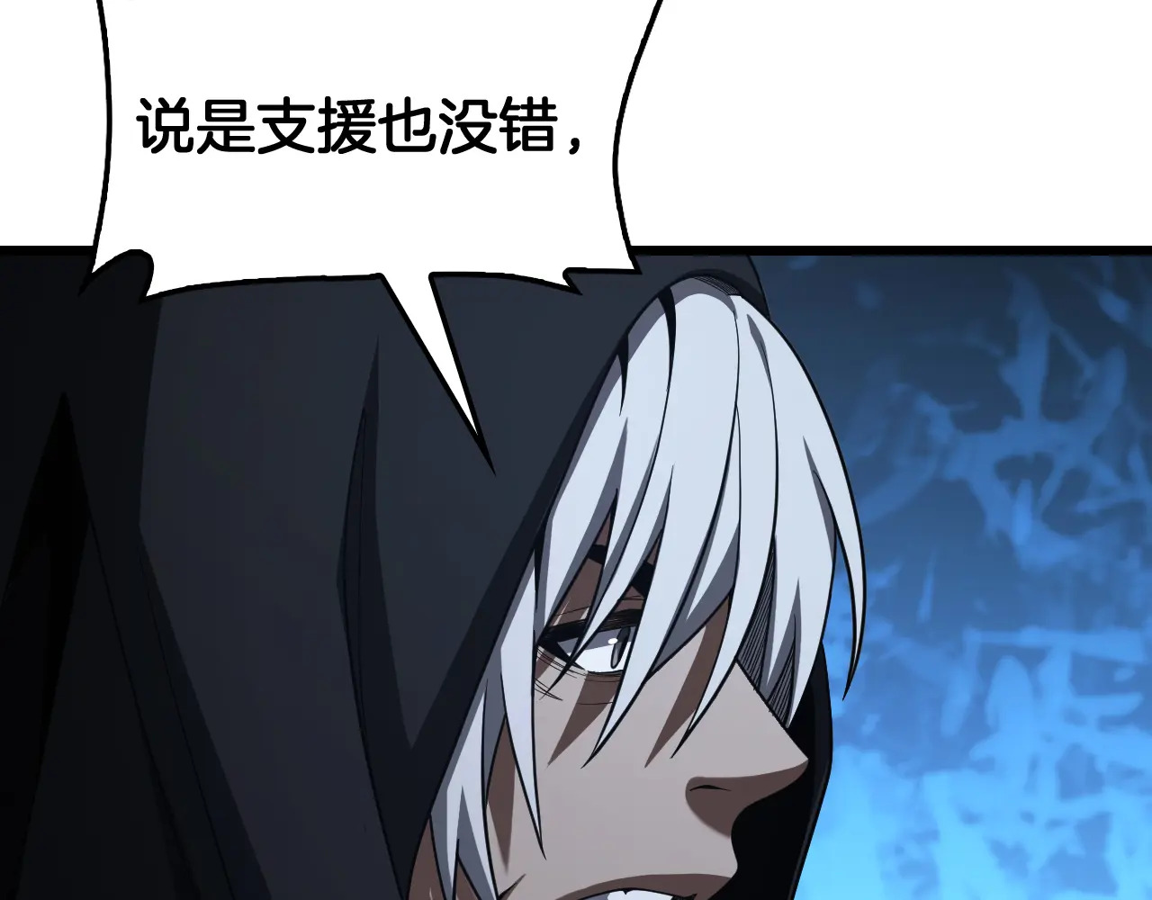127话 大夏第一 第18页