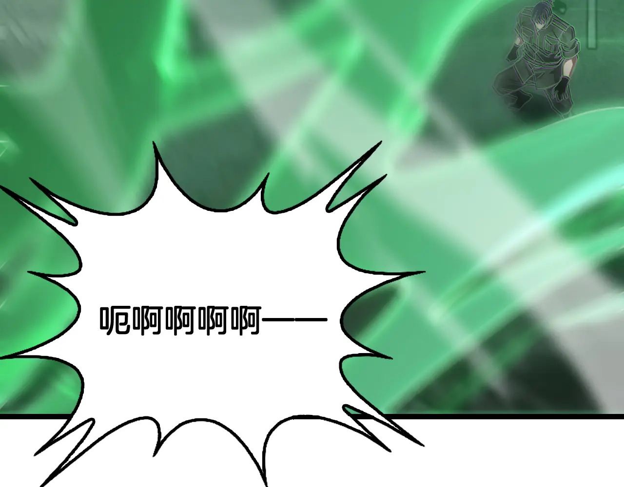 127话 大夏第一 第32页