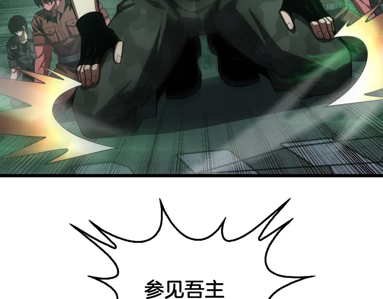 127话 大夏第一 第34页