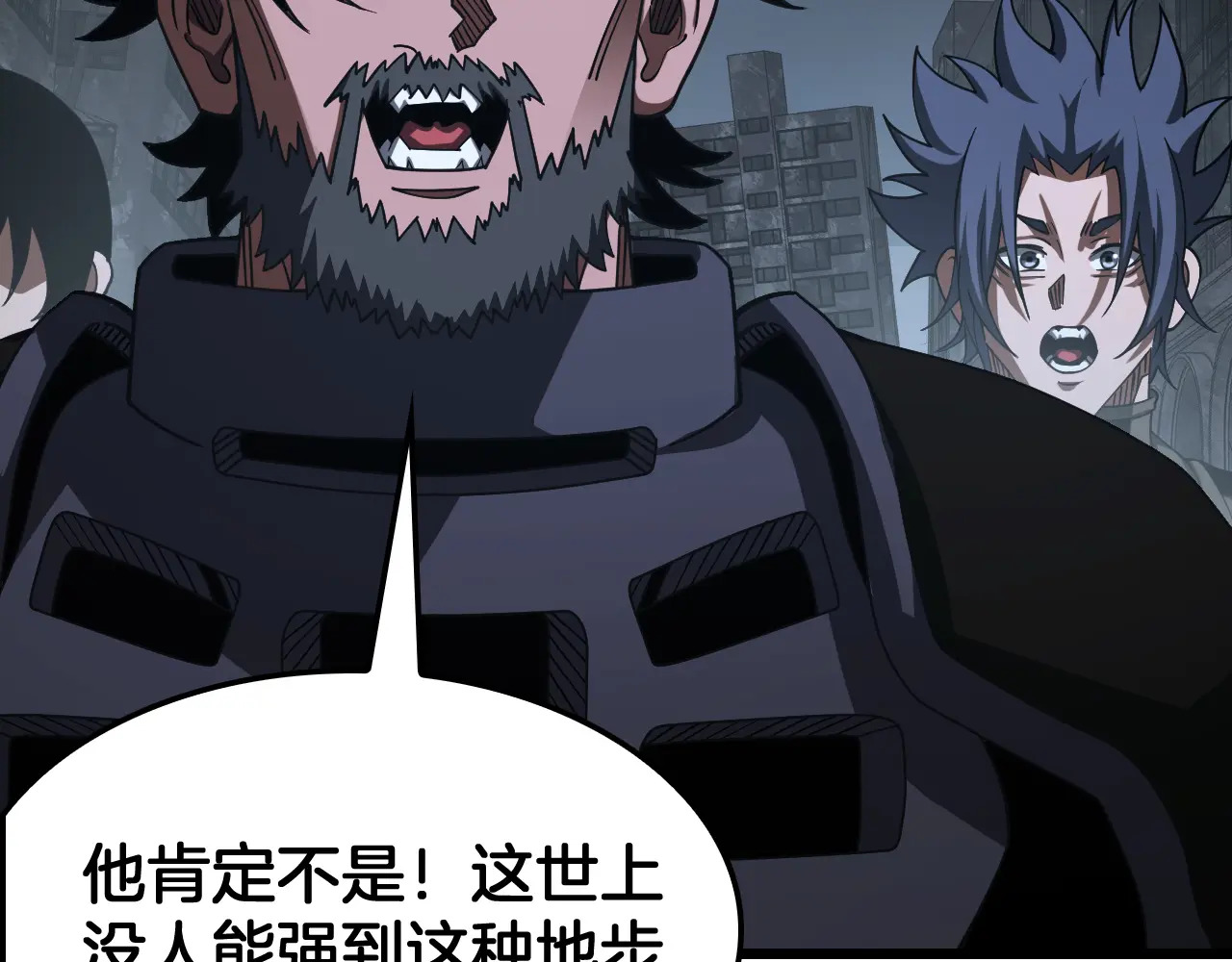 127话 大夏第一 第44页