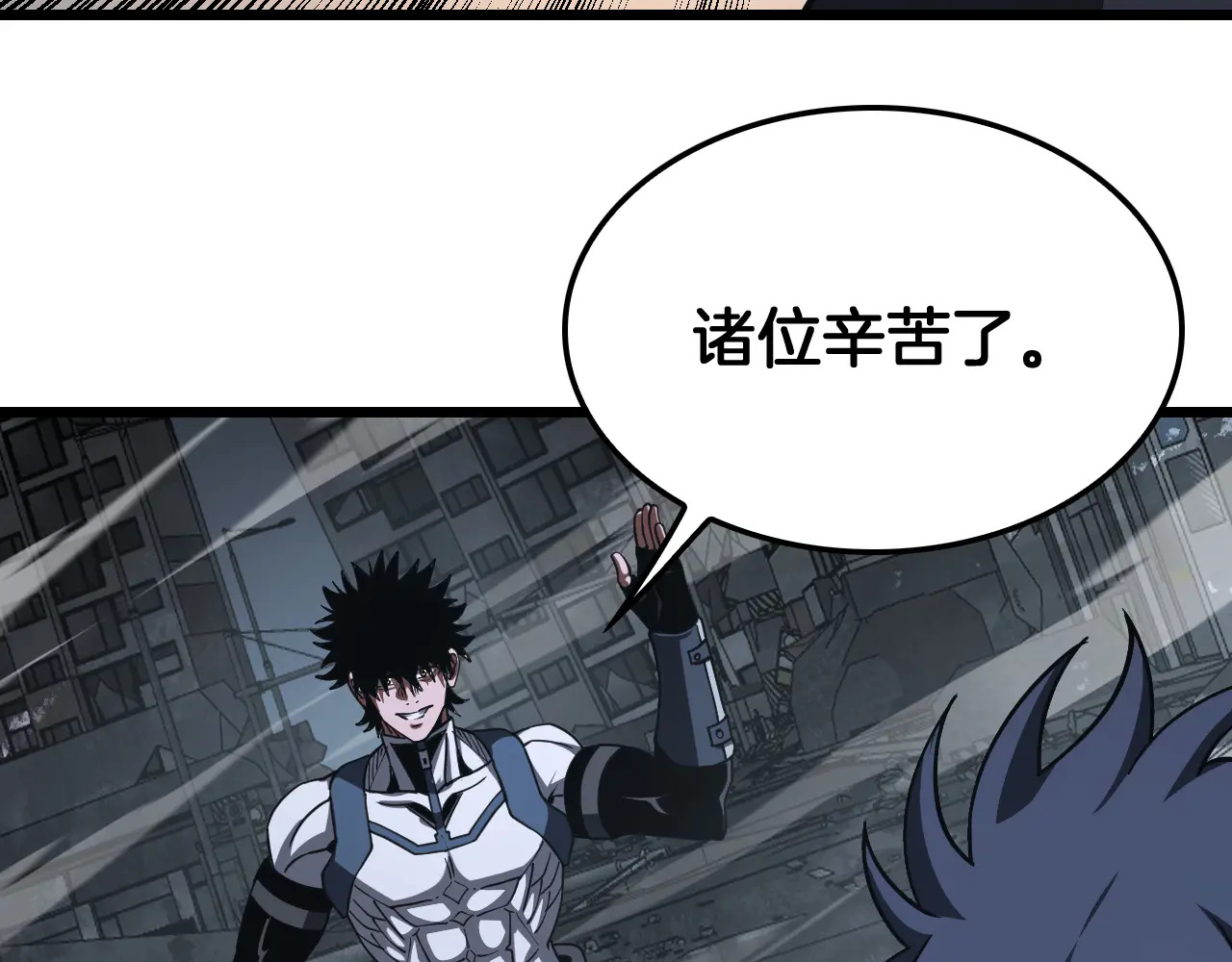 127话 大夏第一 第49页