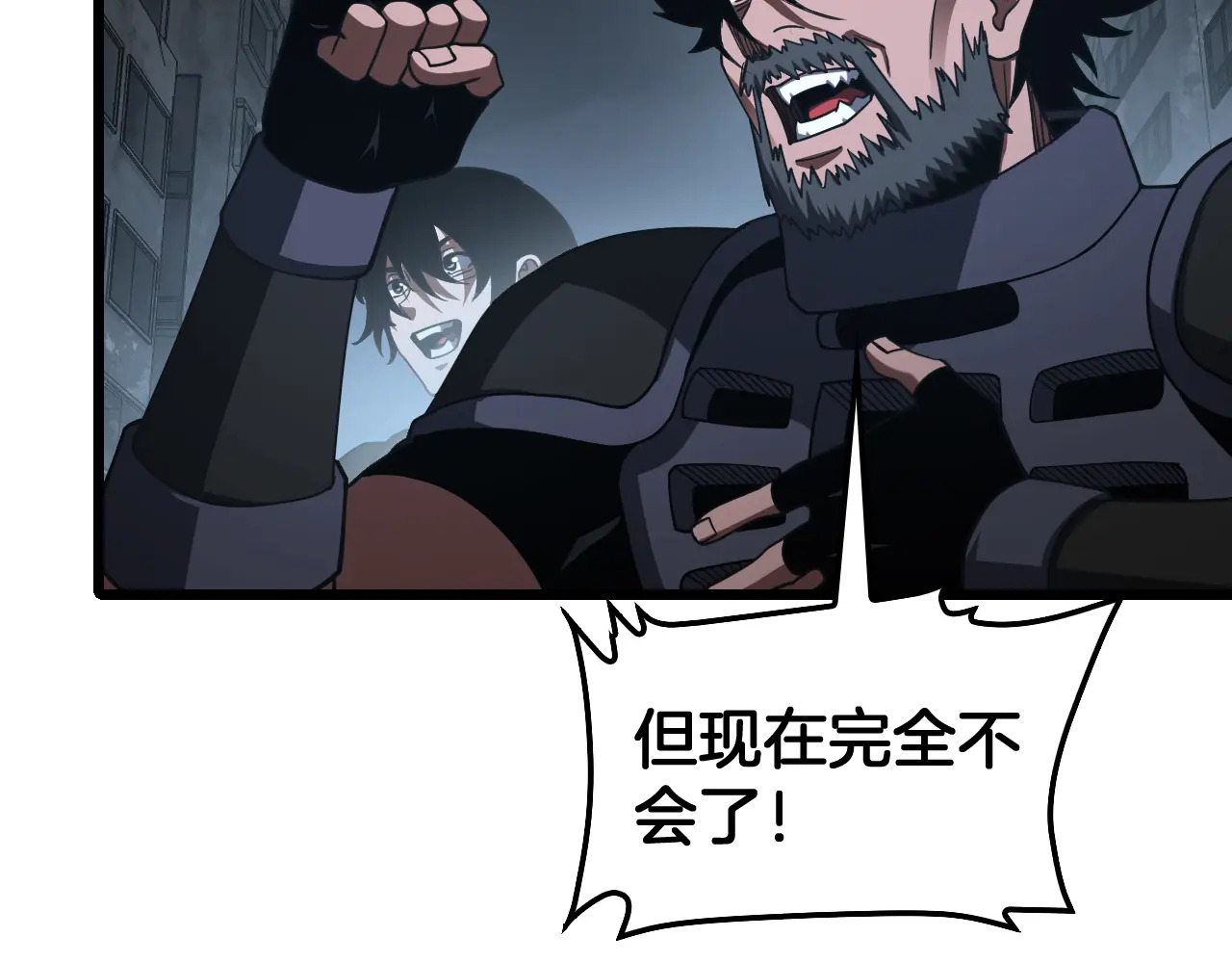 127话 大夏第一 第57页
