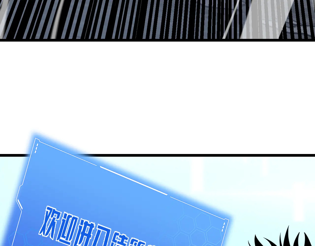 127话 大夏第一 第77页