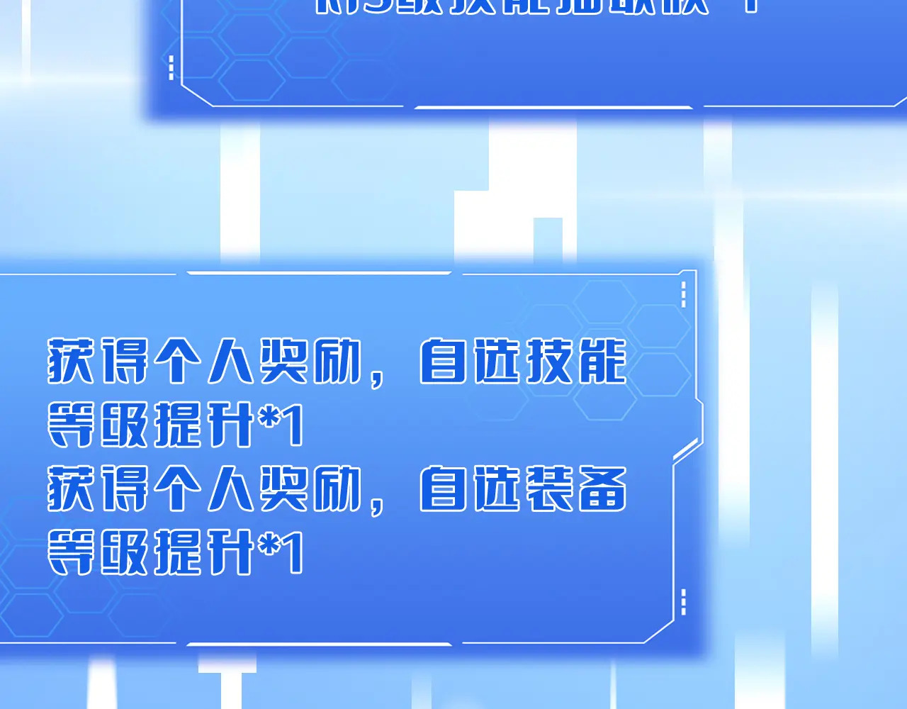 127话 大夏第一 第82页