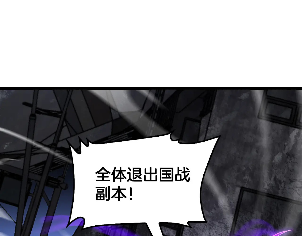 127话 大夏第一 第91页