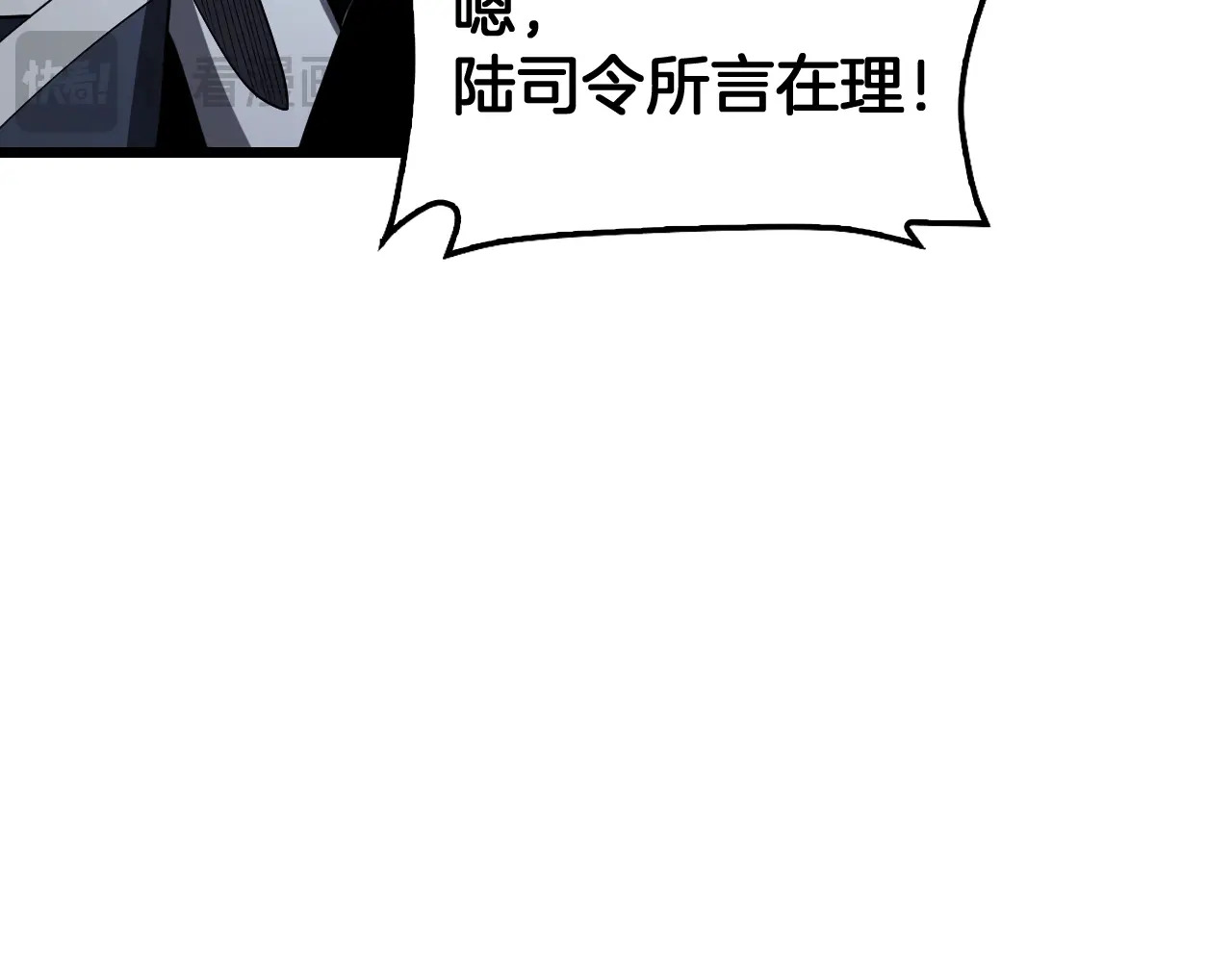 127话 大夏第一 第109页