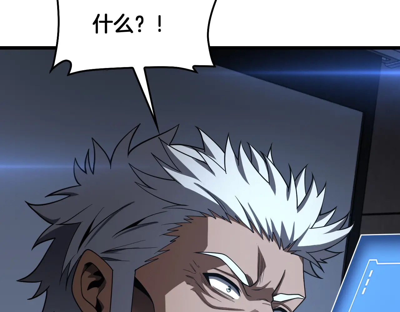 127话 大夏第一 第113页