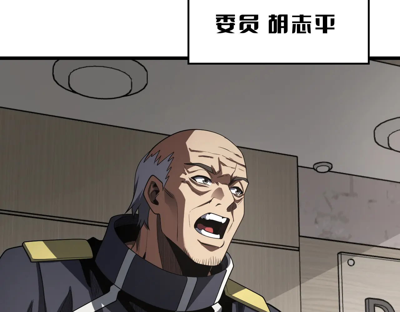 127话 大夏第一 第135页