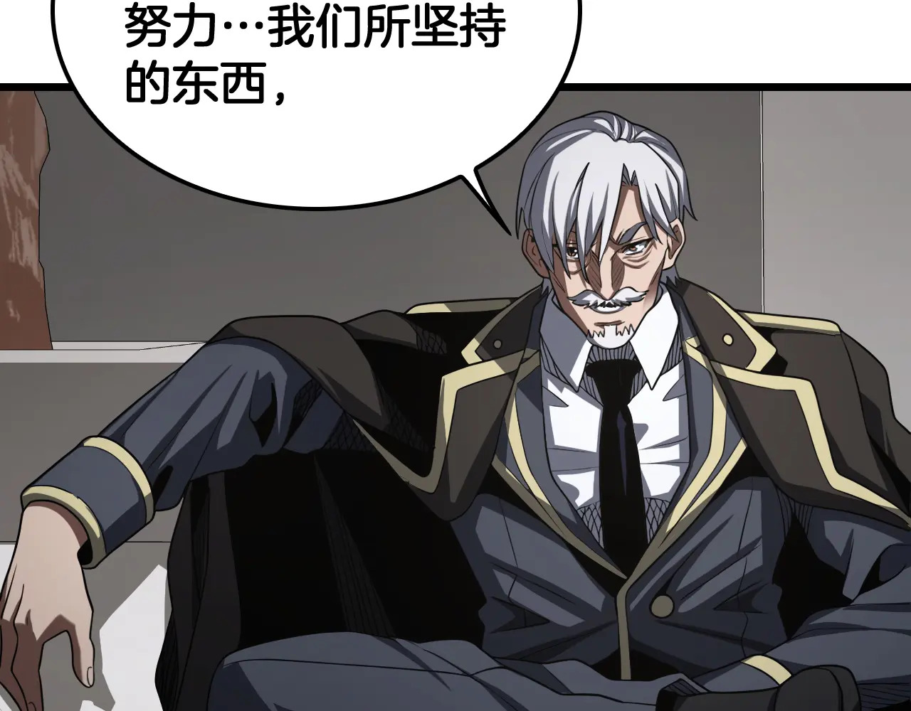 127话 大夏第一 第144页