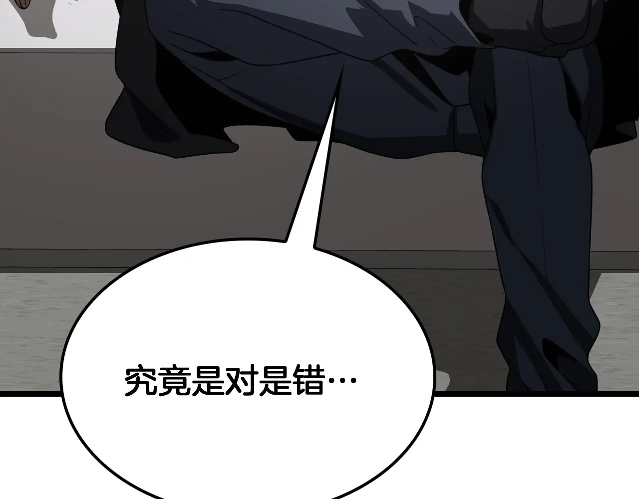 127话 大夏第一 第145页