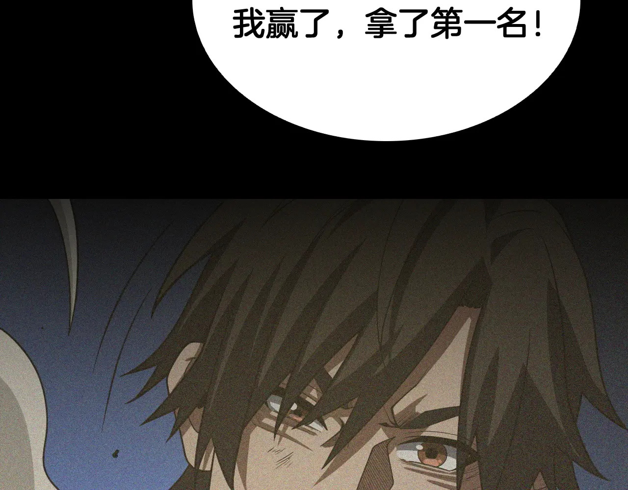 第128话 强势回归！ 第8页