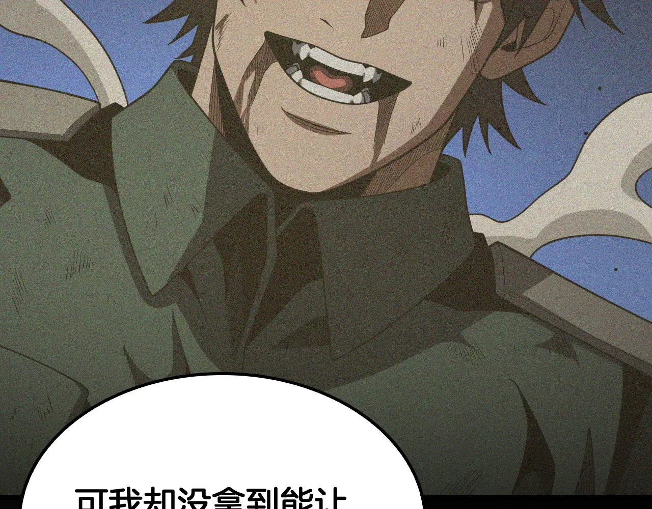 第128话 强势回归！ 第9页