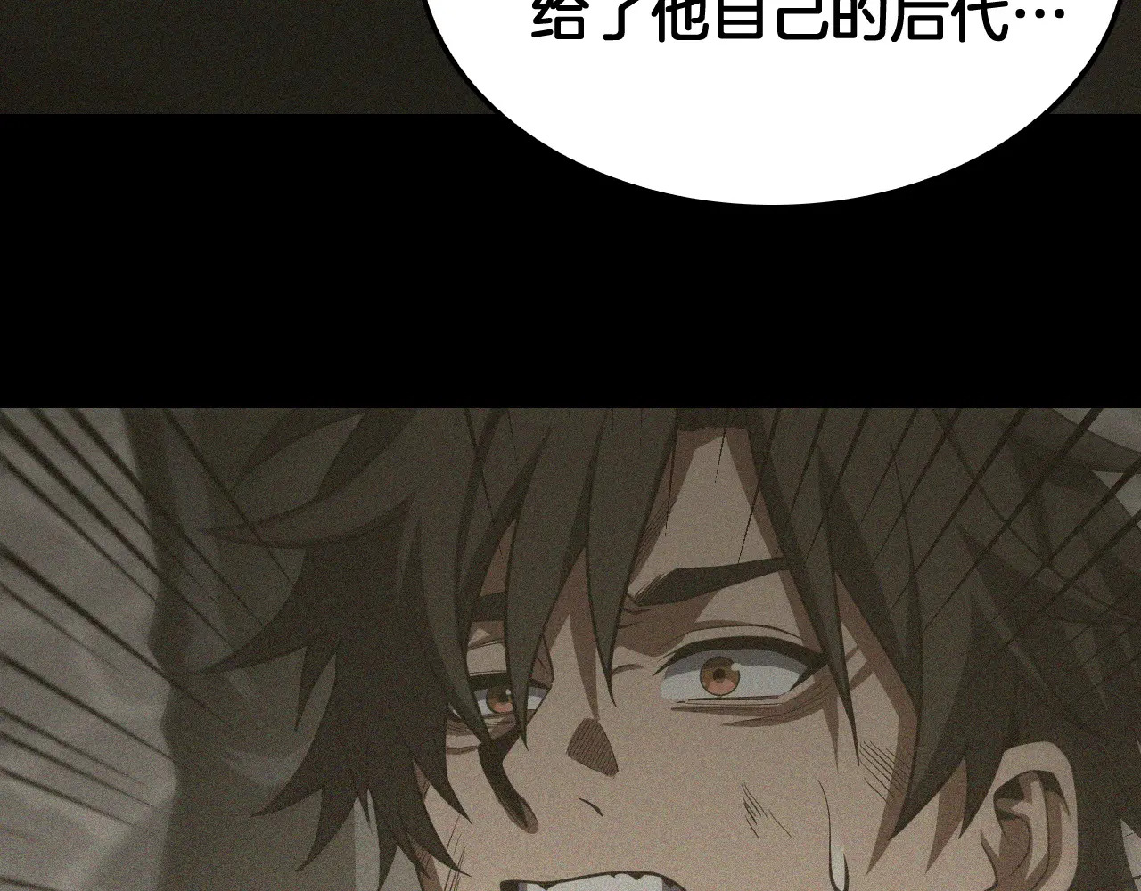 第128话 强势回归！ 第13页
