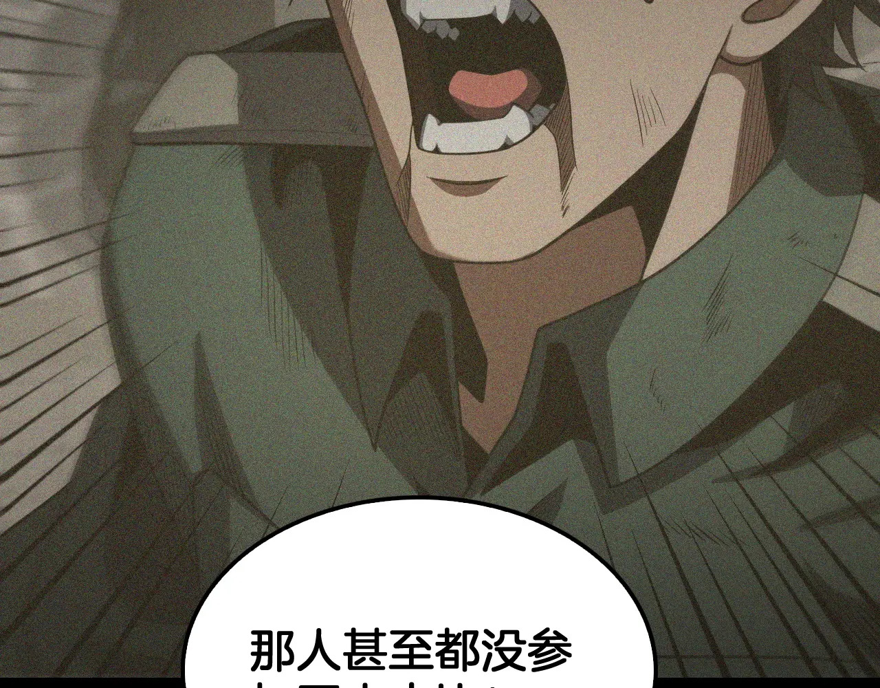 第128话 强势回归！ 第14页