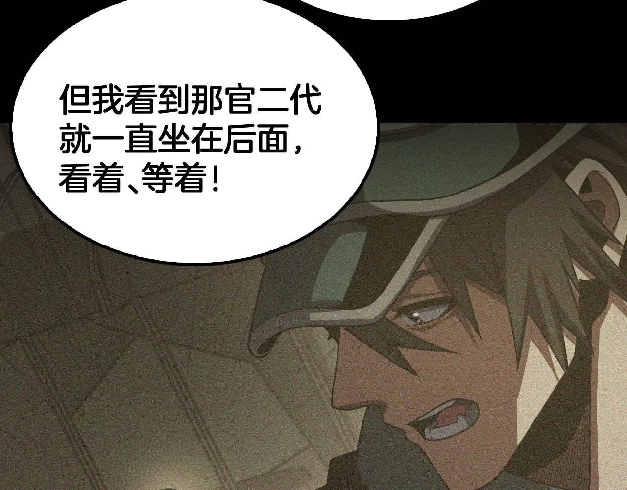 第128话 强势回归！ 第26页