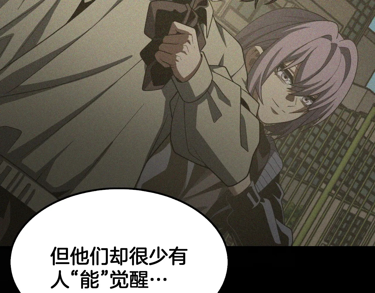 第128话 强势回归！ 第33页