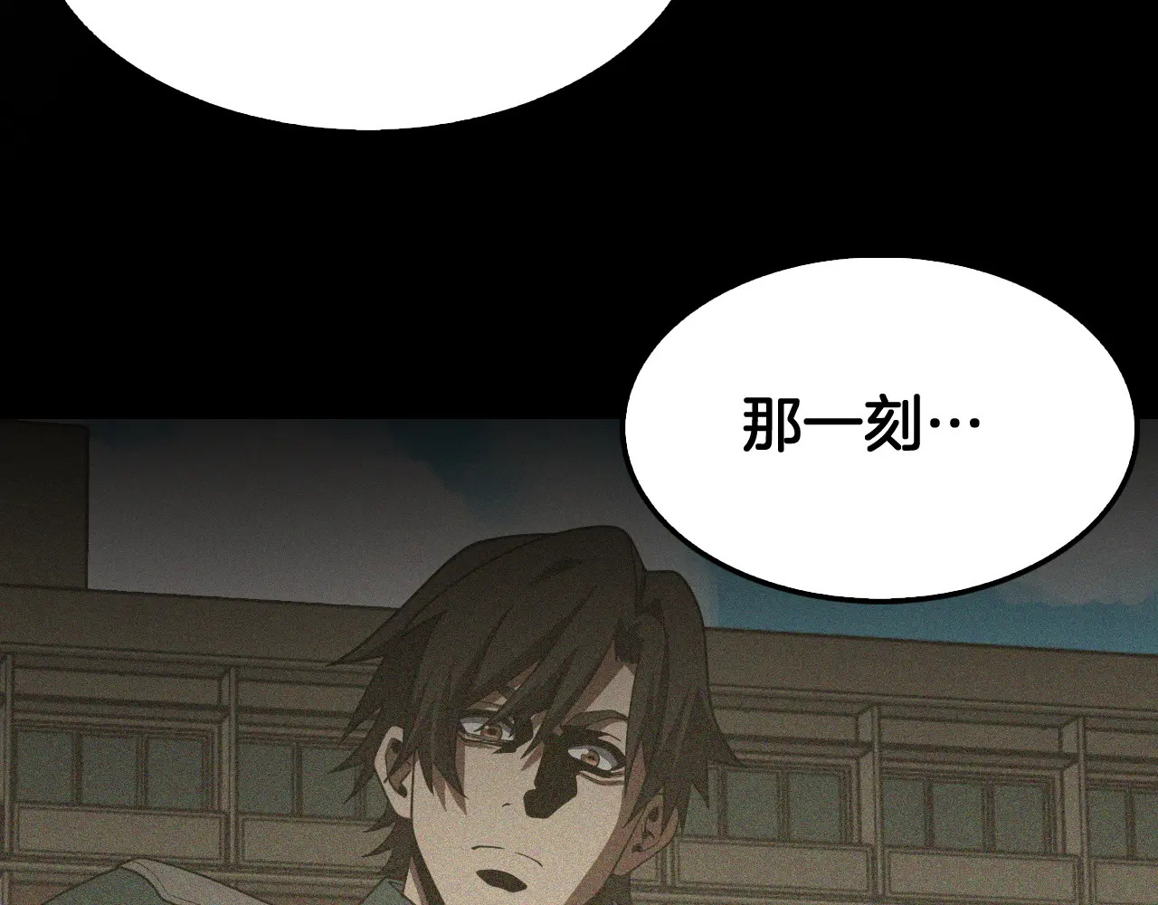 第128话 强势回归！ 第34页