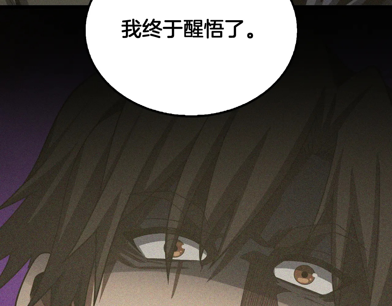 第128话 强势回归！ 第36页