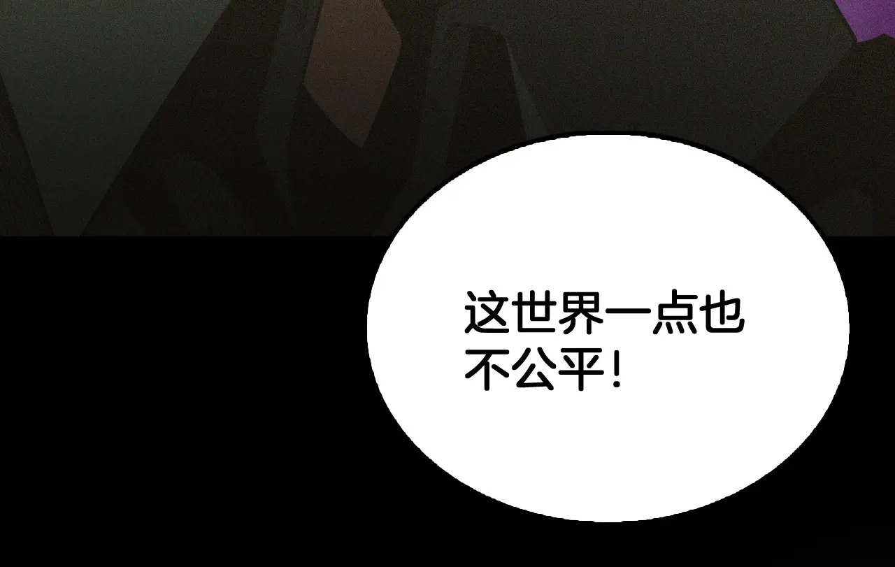 第128话 强势回归！ 第38页