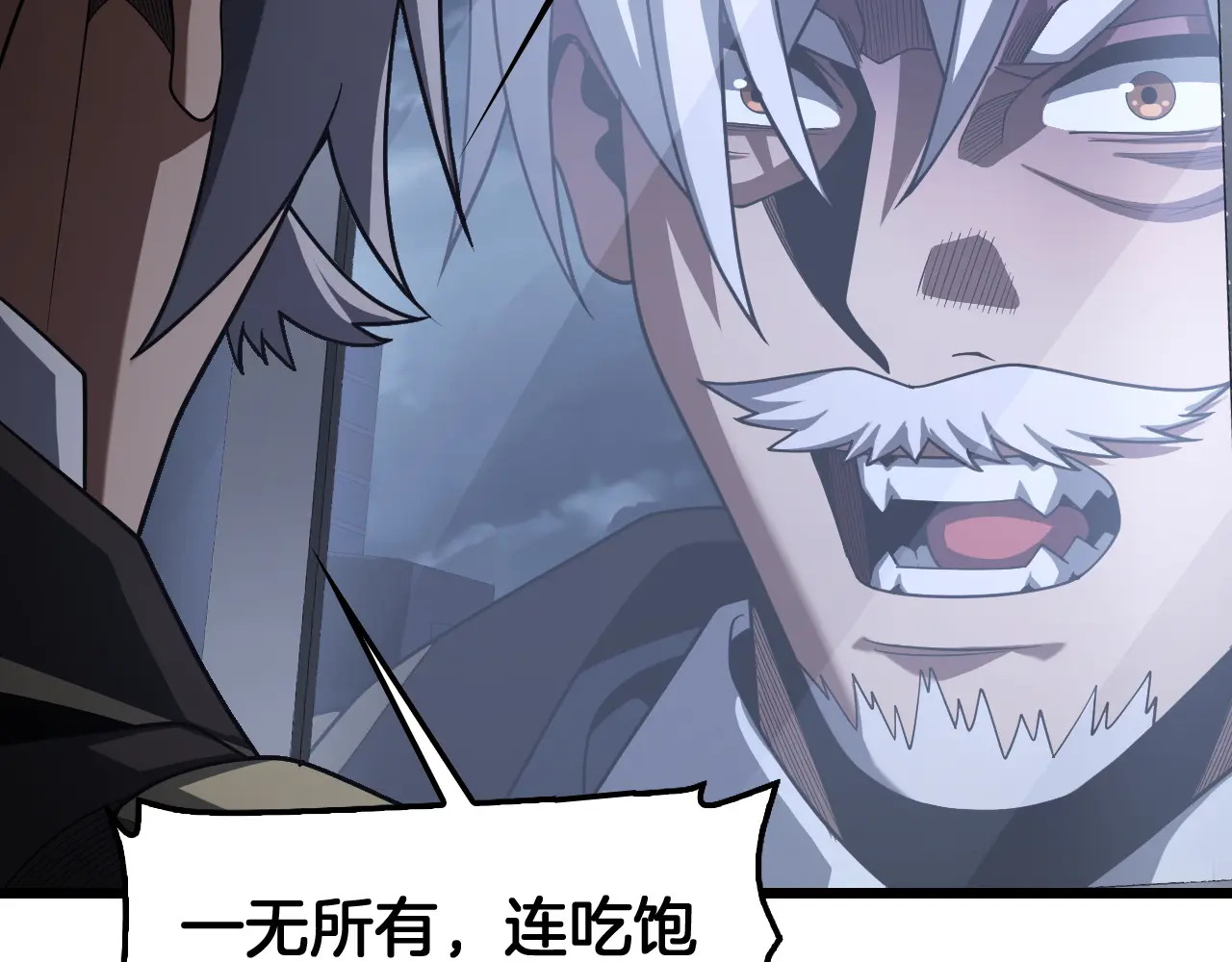 第128话 强势回归！ 第40页