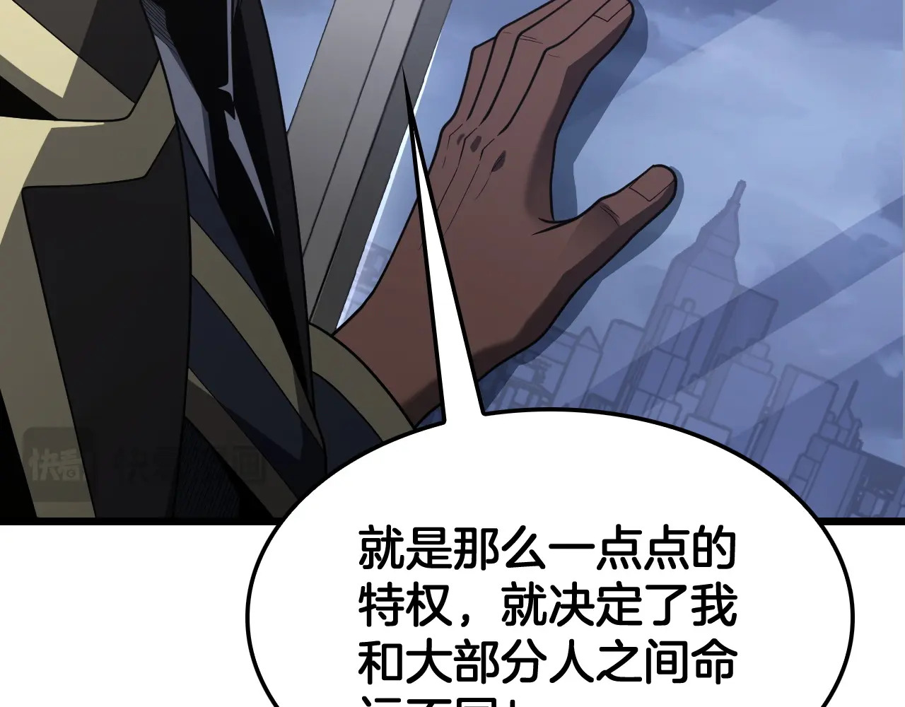 第128话 强势回归！ 第45页