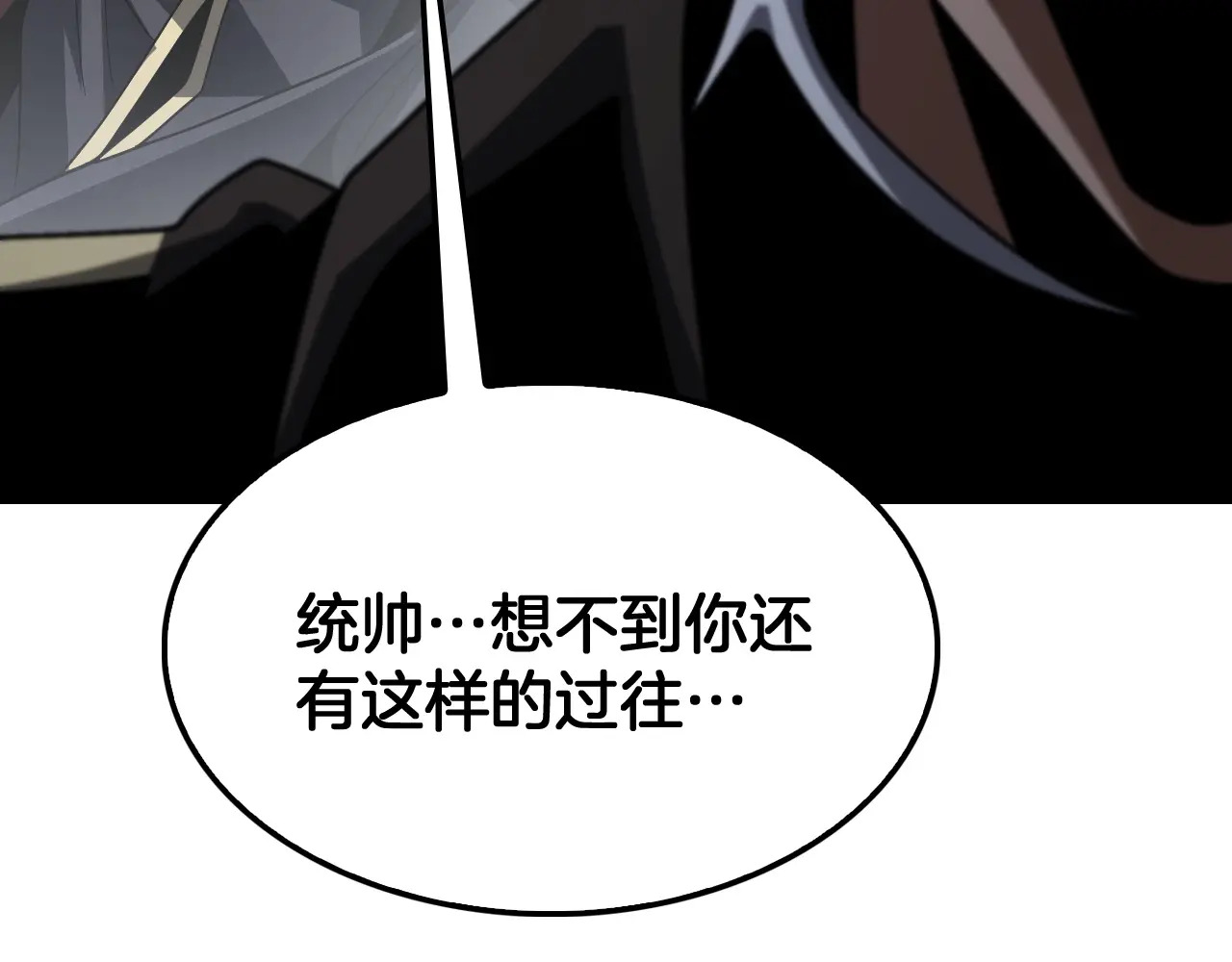 第128话 强势回归！ 第48页