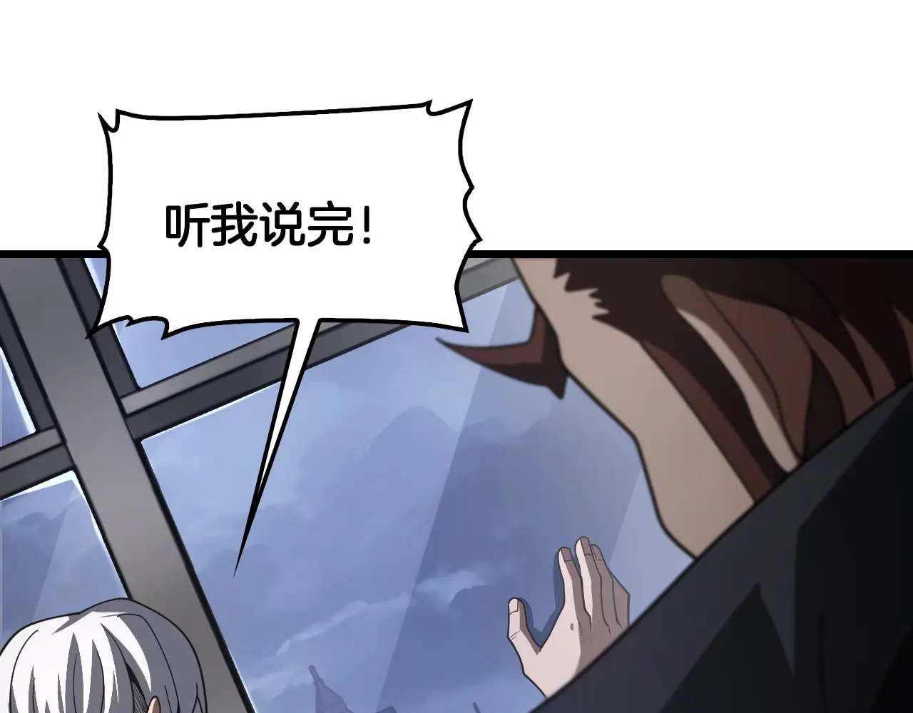 第128话 强势回归！ 第49页