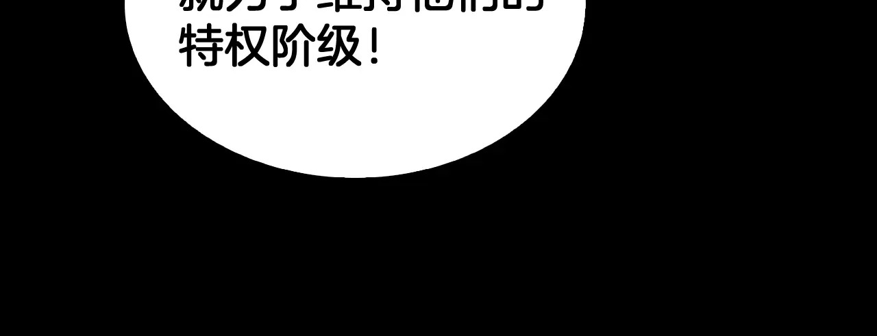 第128话 强势回归！ 第54页