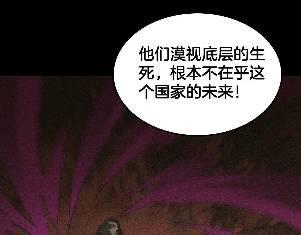 第128话 强势回归！ 第55页
