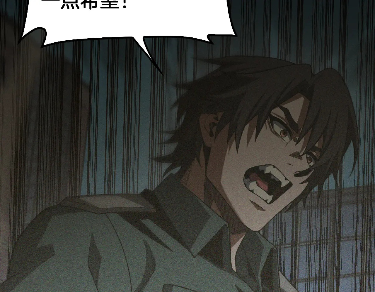 第128话 强势回归！ 第62页