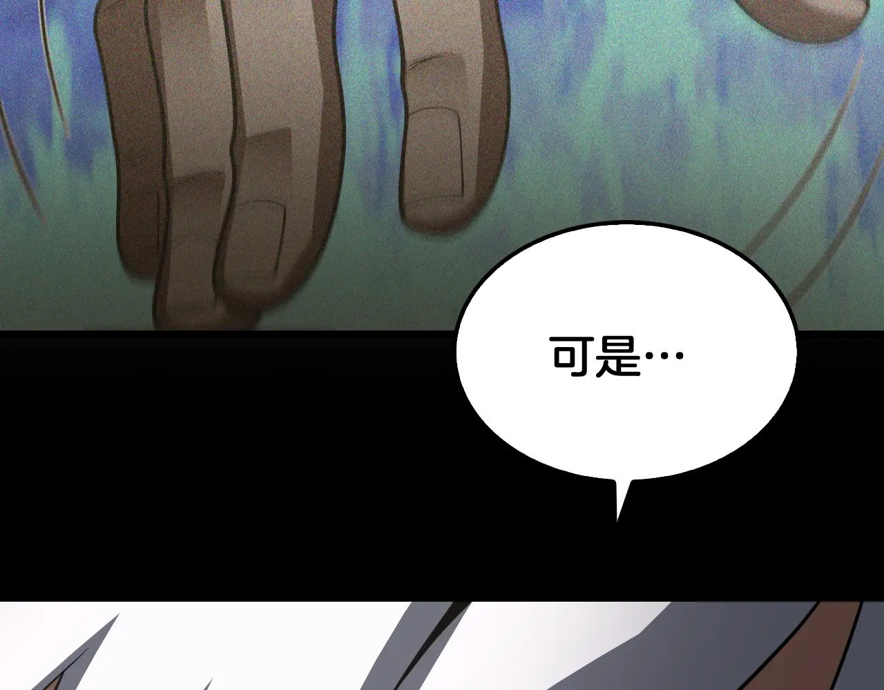 第128话 强势回归！ 第66页
