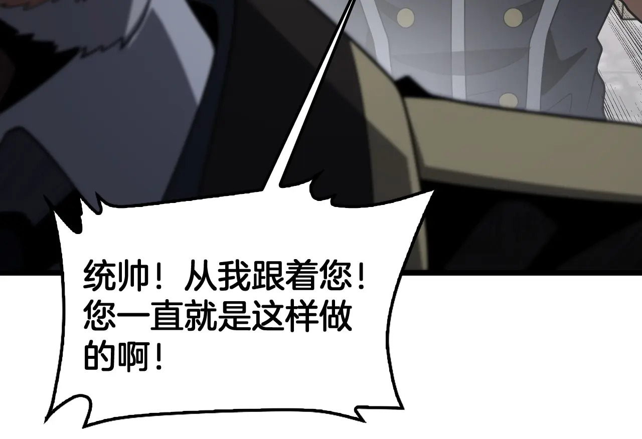 第128话 强势回归！ 第70页