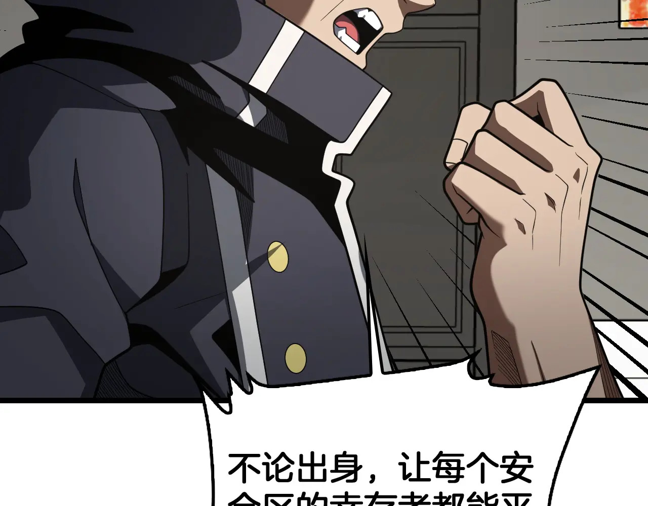 第128话 强势回归！ 第72页
