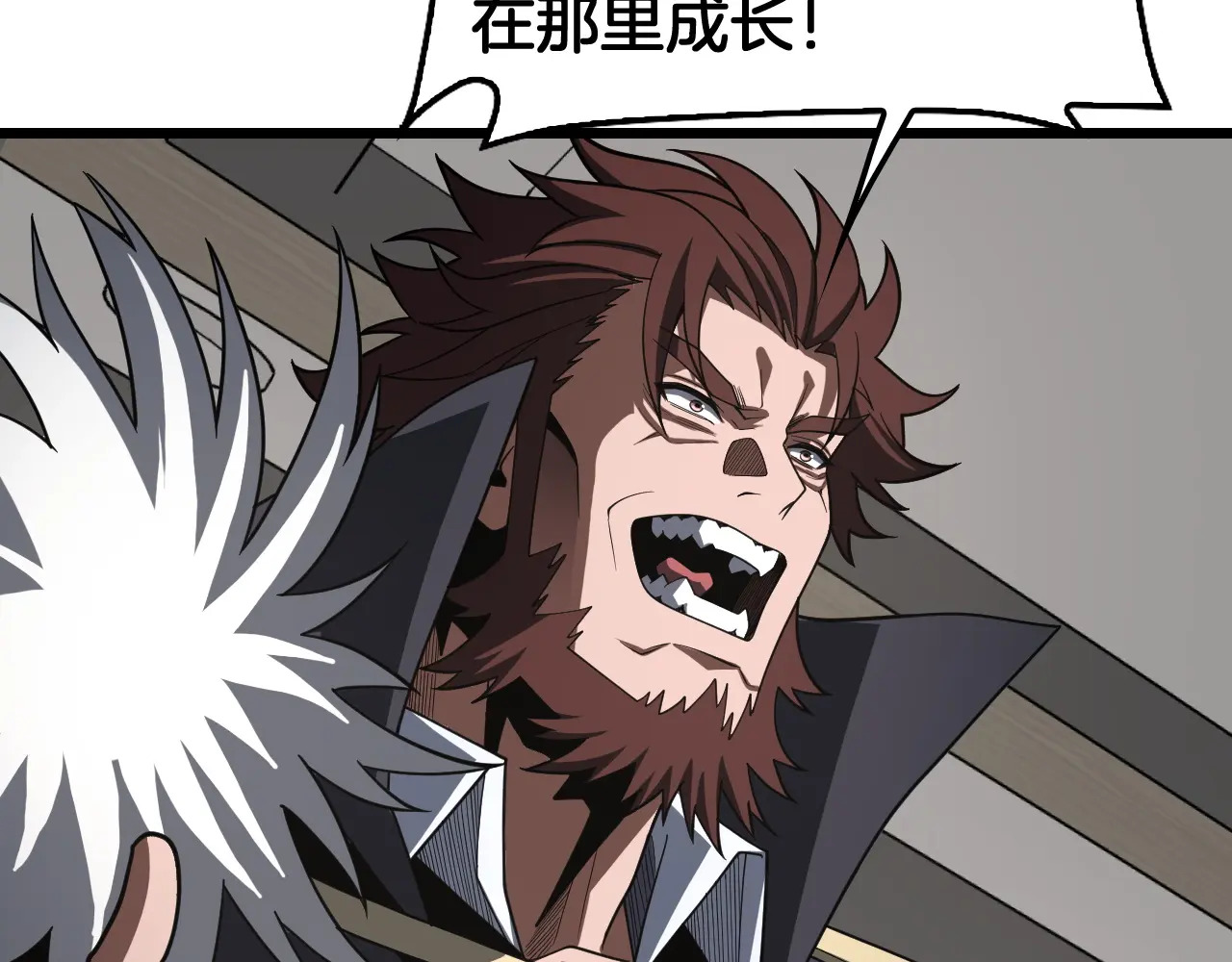 第128话 强势回归！ 第76页