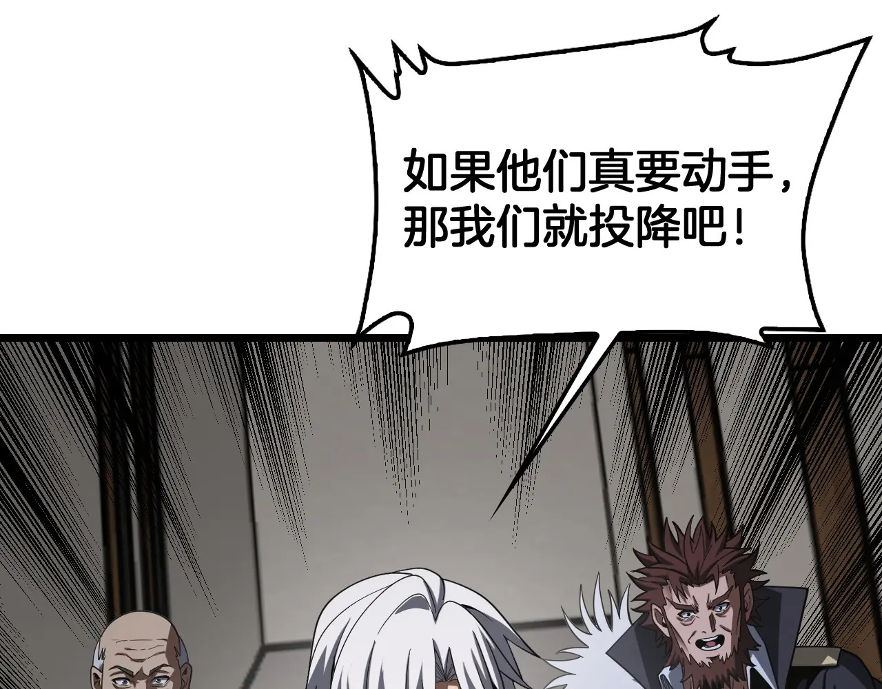 第128话 强势回归！ 第91页