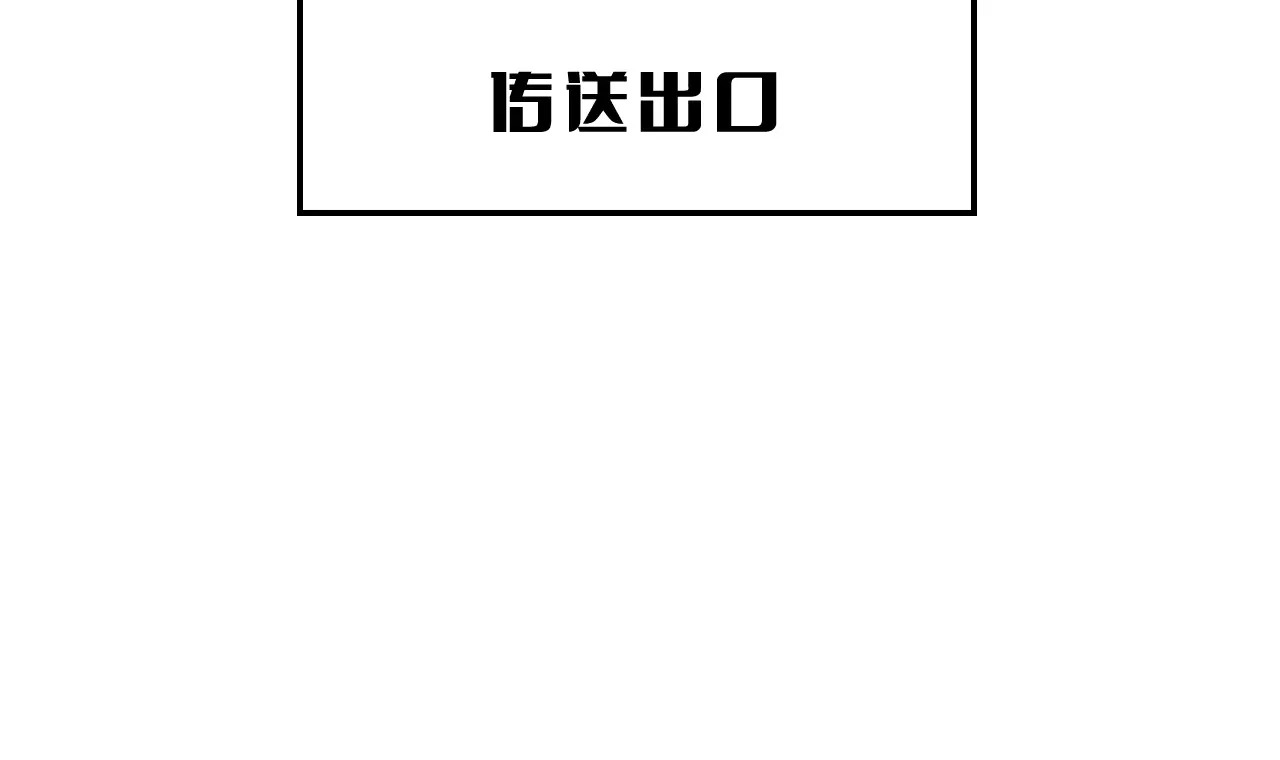 第128话 强势回归！ 第100页