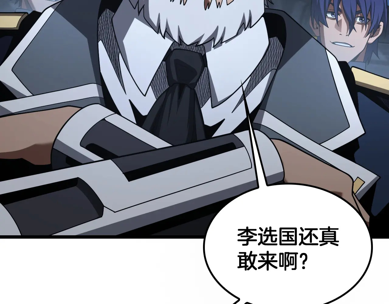 第128话 强势回归！ 第105页
