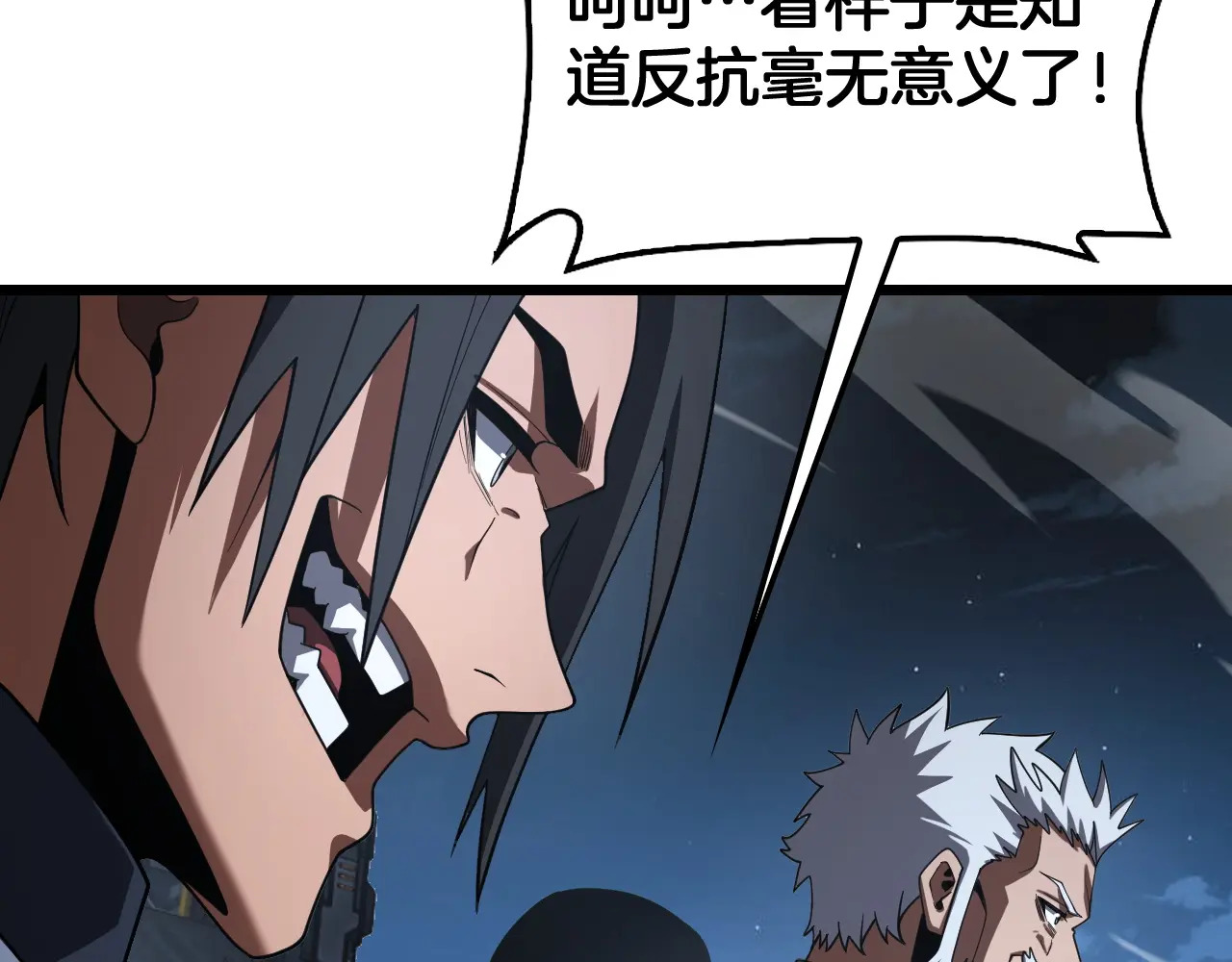 第128话 强势回归！ 第109页