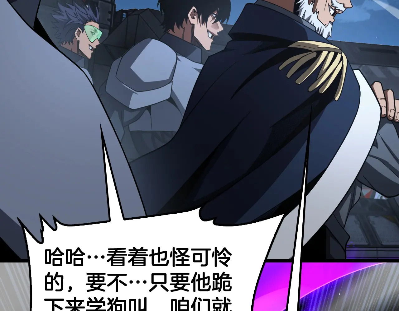 第128话 强势回归！ 第110页
