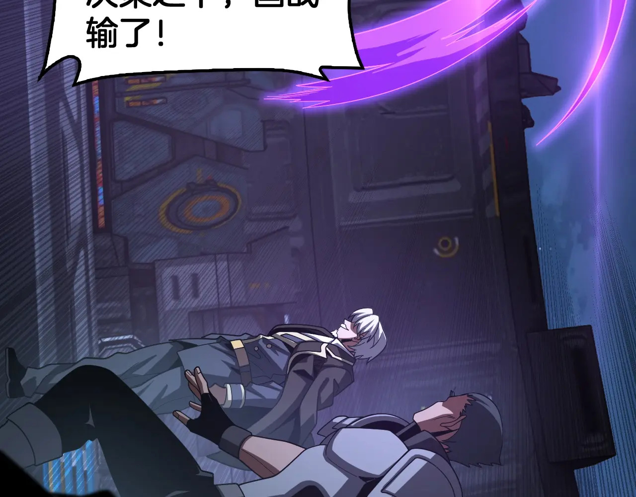 第128话 强势回归！ 第123页