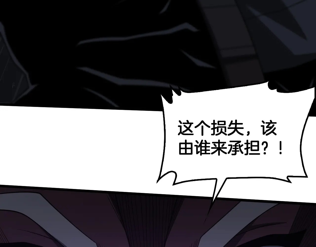 第128话 强势回归！ 第125页