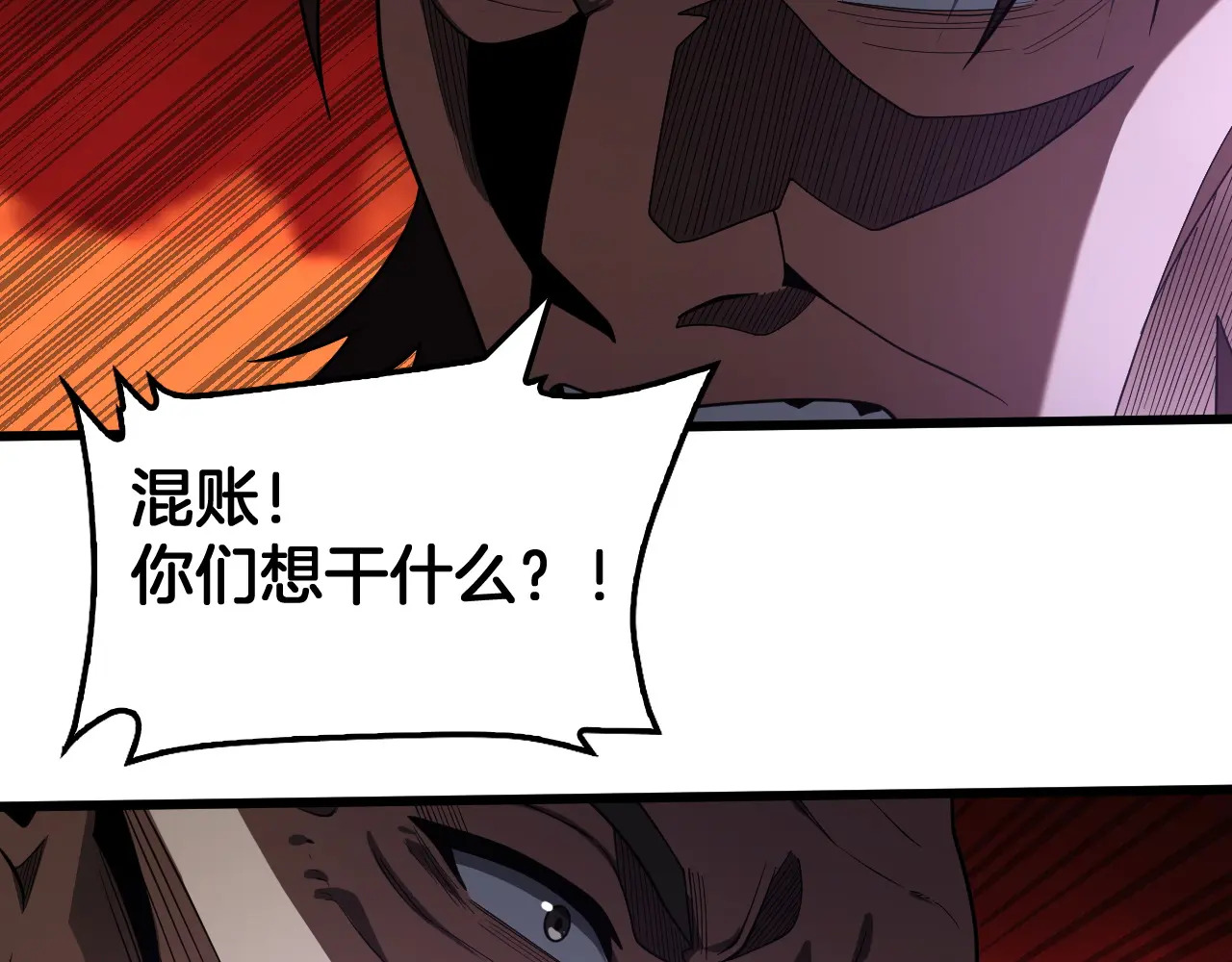第128话 强势回归！ 第127页