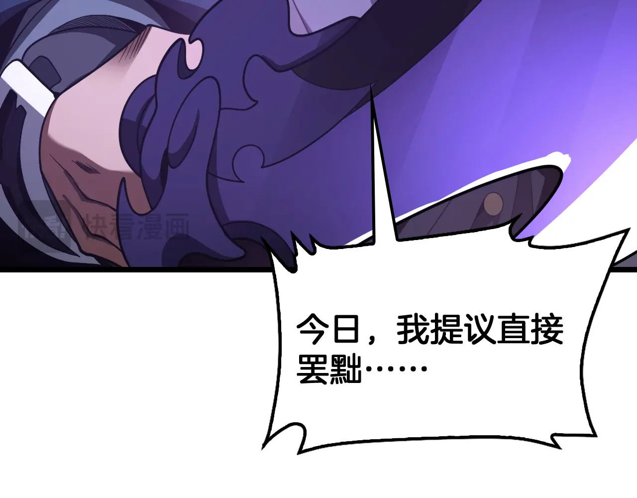 第128话 强势回归！ 第134页