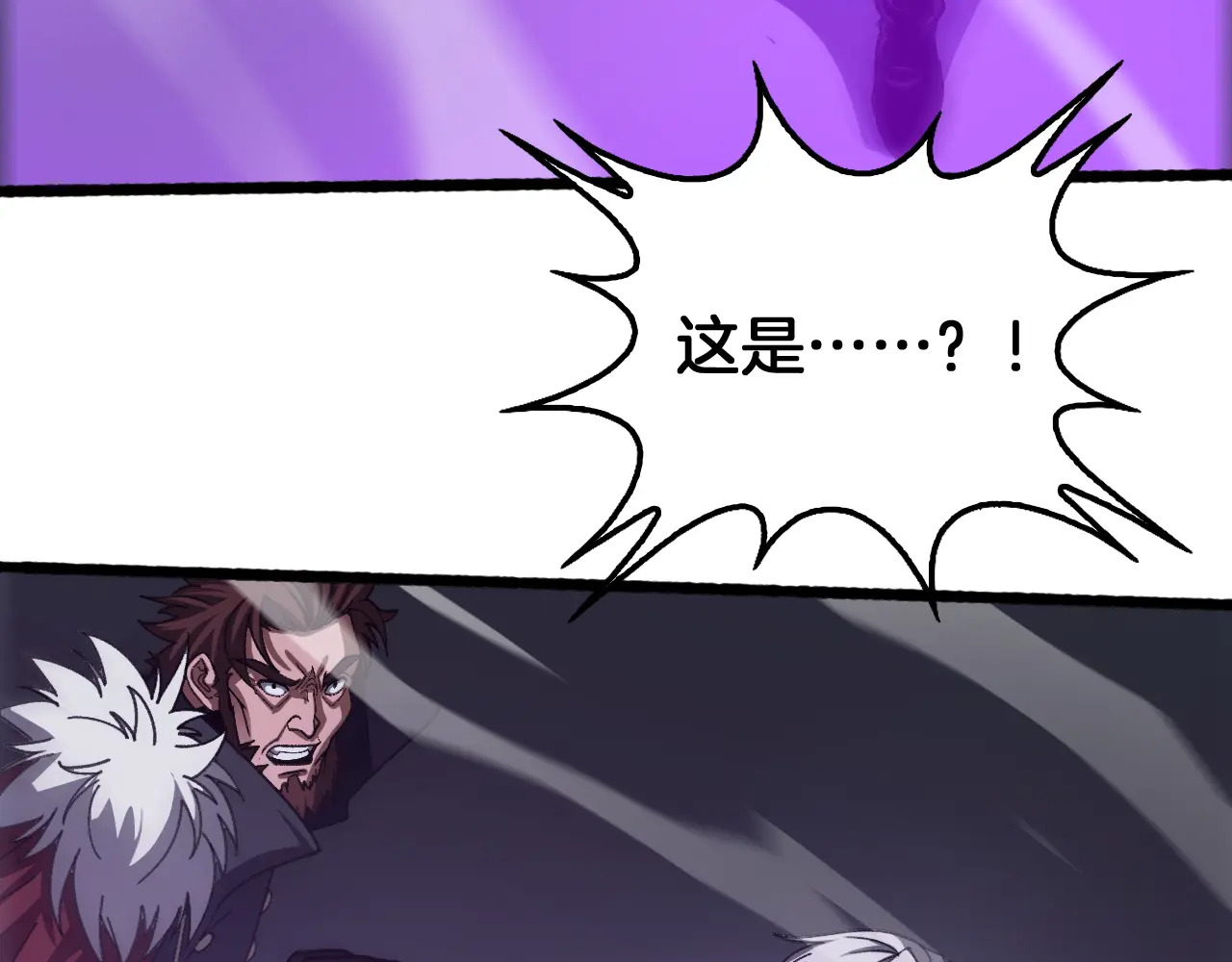 第128话 强势回归！ 第140页