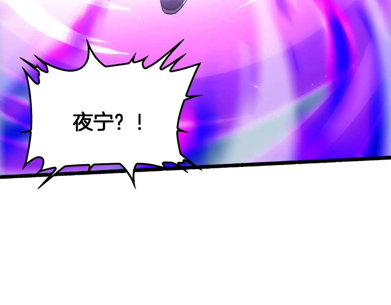 第128话 强势回归！ 第145页
