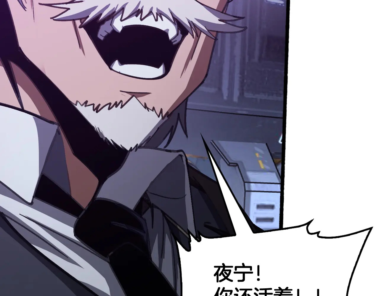 第128话 强势回归！ 第147页