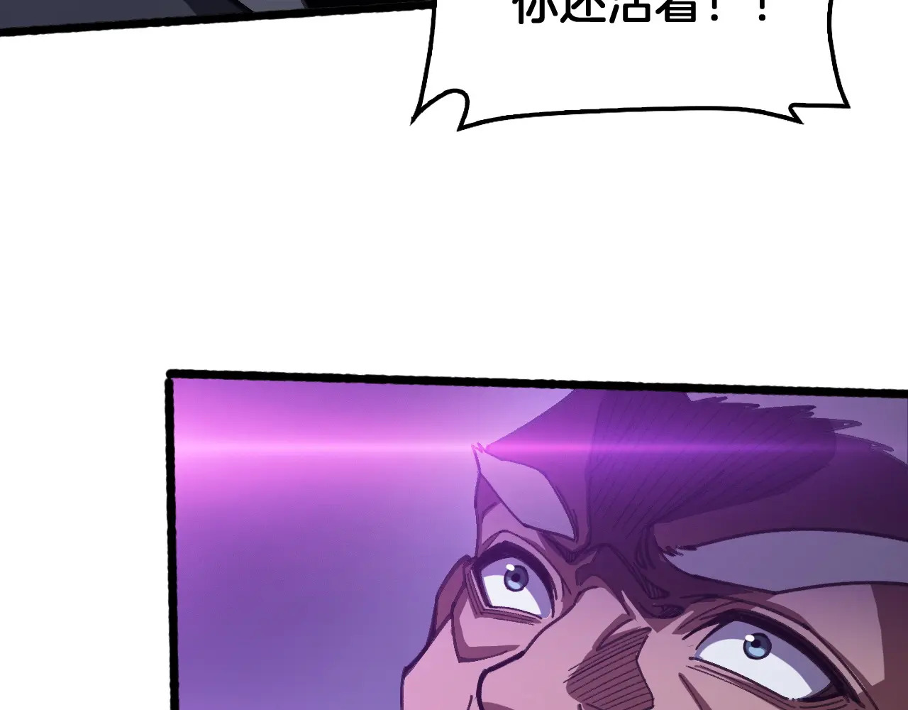 第128话 强势回归！ 第148页